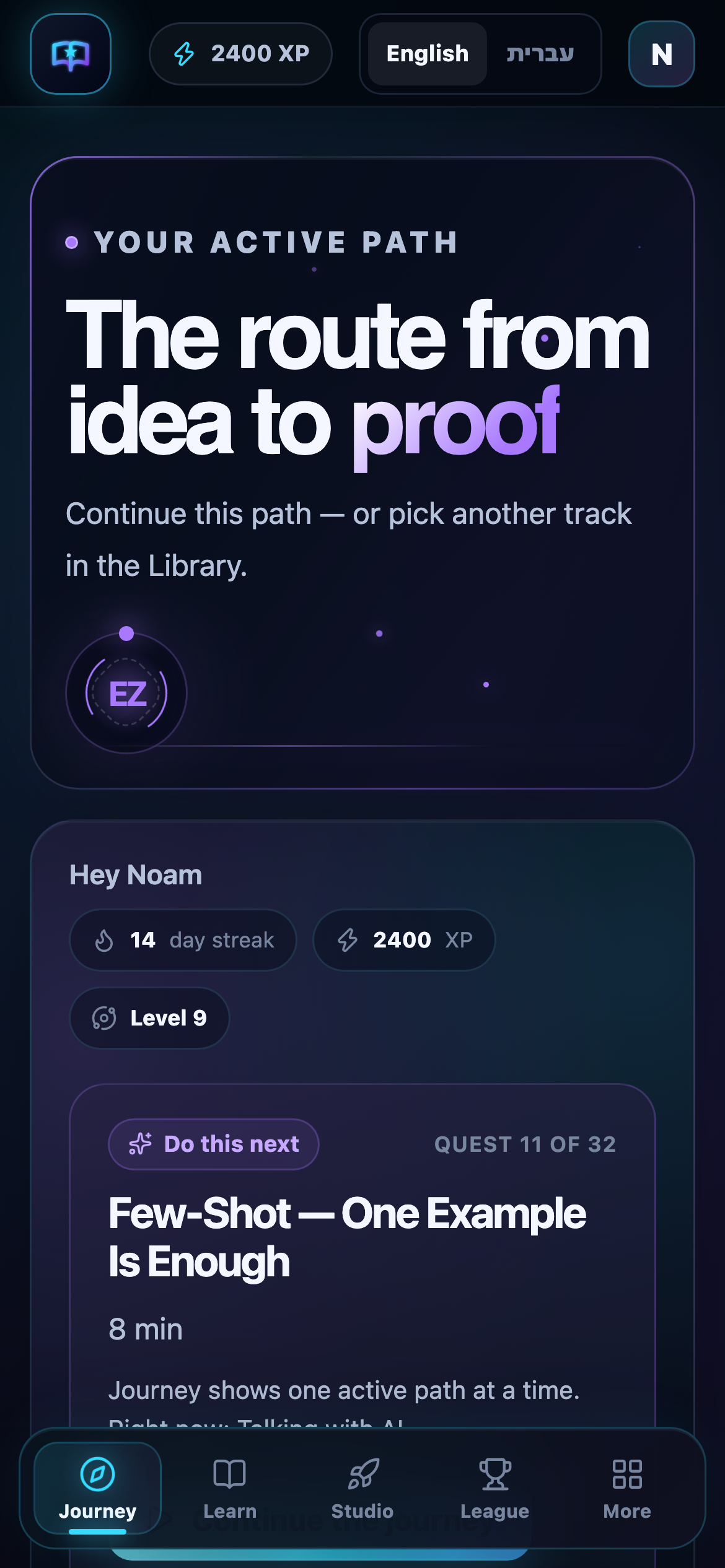 The Library Journey on mobile